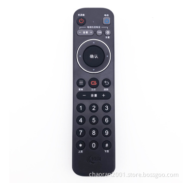 Android TV Box IR Remote Controller